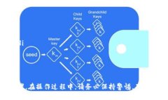   tp钱包冷钱包注册指南：