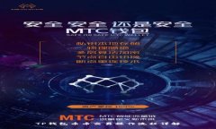 TP钱包币币交易操作流程详
