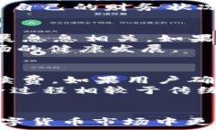   baiotiTPT钱包中的JBP：深入