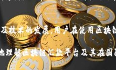 jiaoti区块链国外汇款平台