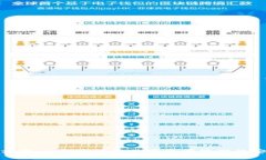 TP钱包官方网：了解区块链