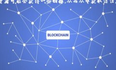 《区块链投资货币诈骗：