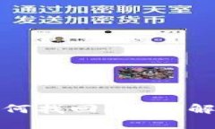 TP钱包转出的币如何找回？