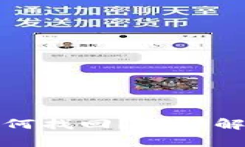 TP钱包转出的币如何找回？详解解决方案与常见问题