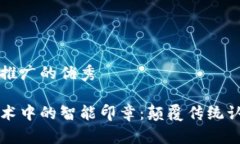 思考一个推广的优秀区块