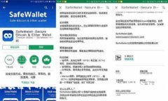 区块链中的状态信息：定