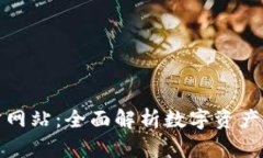 TP钱包官方网站：全面解析