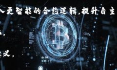  区块链源码的编程语言分