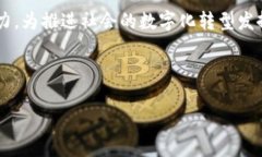 区块链技术涉及的规定和