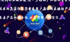 区块链悖论三角（Blockch