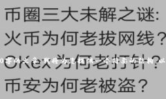 注意：尽管可以提供相关