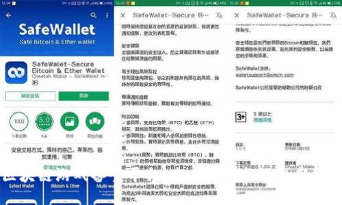 区块链游戏备案平台：未来游戏行业的新风口