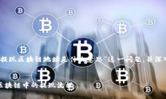 转载说明：本内容旨在解