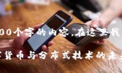 提示：很抱歉，我无法提