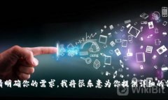 在区块链的讨论中，＂中