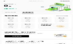 区块链技术的优势与应用
