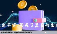 区块链矿老板是指在区块