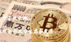 区块链技术竞争对手通常