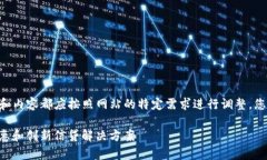 请注意，下面是一个模板