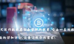 区块链的缩写是“BC”，源