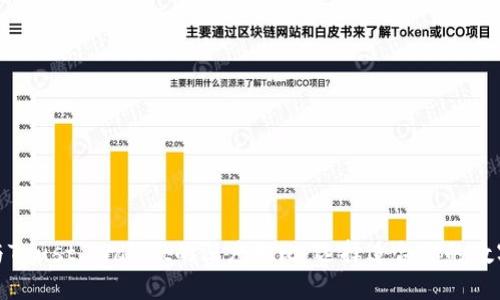 : TP钱包与Trust Wallet的深度对比:选择适合你的数字货币钱包