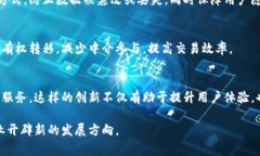 丰田研发区块链的意思是