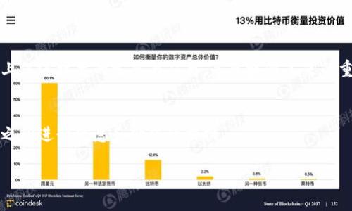 区块链技术是近年来备受关注的创新技术，它的特点在于去中心化、透明性和安全性。区块链的发展方向涉及多个方面，包括技术的进步、应用场景的扩大和政策的变化等。以下是区块链发展的几个主要方向及其含义：

1. **技术革新**：
   - **扩展性**：随着区块链应用的增多，解决其扩展性问题成为一个重要的发展方向。例如，通过第二层解决方案（如闪电网络）来提高交易速度和降低手续费。
   - **隐私保护**：如何更好地保护用户隐私是另一个关键方向，如零知识证明技术的应用，使得在验证交易的同时，用户的身份和交易内容也能得到隐私保护。
  
2. **应用场景拓展**：
   - **金融服务**：区块链在金融行业的应用，如去中心化金融（DeFi），它通过智能合约实现借贷、交易和投资等服务。
   - **供应链管理**：区块链可以实现供应链中的产品追踪，提高透明度和可追溯性，帮助防止假冒伪劣产品。
   - **数字身份**：通过区块链技术，用户可以拥有安全的数字身份，减少身份盗用的风险。

3. **政策与监管**：
   - 各国对区块链和加密货币的政策与监管也在不断演变，如何在确保安全的基础上促进技术的发展与应用，是区块链未来的重要方面。

4. **跨链技术**：
   - 城市之间的区块链网络越来越多，跨链技术的研究和应用发展允许不同区块链之间进行信息和价值的交换。

以上是对区块链发展方向的一些初步概述，这个领域还在不断发展变化。