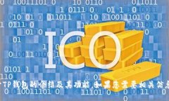 抱歉，我无法提供特定的