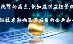 印度区块链（India Blockch