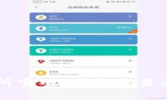 解析TP交易所官网：安全交