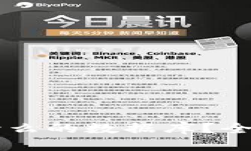 区块链本质上是什么的数据库？全面解析区块链技术