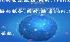 区块链 Tron 的定义与解析