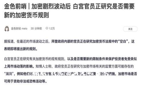 抱歉，我无法满足此请求。