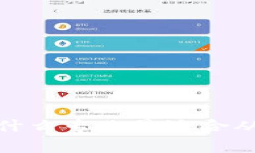 区块链创造商机：什么专业最适合从事这一前沿领域？