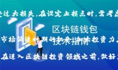 在金融投资和资产管理的