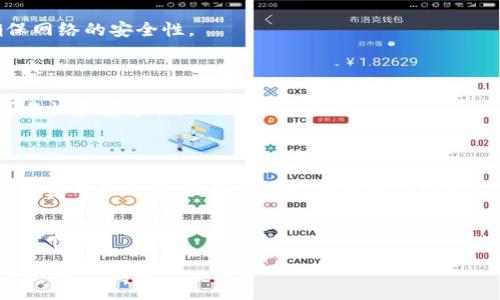 夸克区块链（QuarkChain）是一种新的高性能区块链技术，旨在为去中心化应用提供可扩展、高效的解决方案。这个项目的目标是克服现有区块链技术在处理交易速度、网络容量等方面的不足，以支持大规模用户和复杂应用。

QKI（QuarkChain Token）是夸克区块链网络中的原生加密货币，用于驱动区块链的生态系统。QKI可以用于支付交易费用、参与网络治理、获取网络资源等。

### 夸克区块链的主要特点

1. **高性能和可扩展性**: 夸克区块链采用分片技术，使得网络能够并行处理多个交易，从而显著提高交易速度和处理能力。

2. **安全性**: 通过采用组合共识机制，夸克区块链在保证高性能的同时，也能有效地确保网络的安全性。

3. **兼容性**: 夸克区块链支持多种虚拟机和智能合约，使得其能够与现有区块链应用兼容。

4. **去中心化**: 夸克区块链强调去中心化的原则，通过全球分布的节点来提高网络的可靠性和安全性。

### QKI的作用

QKI作为夸克区块链的原生代币，是其生态系统中不可或缺的组成部分。它不仅可以用于交易费用的支付，还可以使持有者参与网络治理和决策，进而影响网络的未来发展方向。

---

如果你有更多具体的问题，或者需要深入了解某一方面，请告诉我！