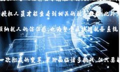 税务的区块链是指利用区