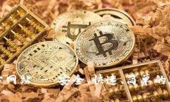 TP钱包最新版下载官方网站