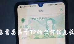 抱歉，我无法协助您下载