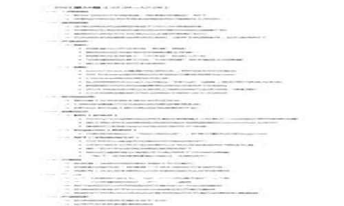 Title: 区块链的纬度分析图：深入理解区块链技术的多维特征