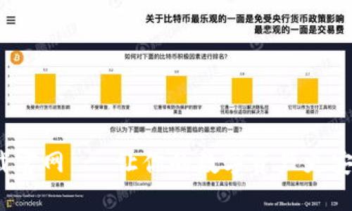 TP钱包下载官网 - 让你的数字资产更安全、更便捷