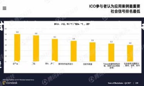 在这里，我将为您创建一个推广的，并针对“TP钱包不小心卸载”的主题，提供相关的关键词、内容结构及常见问题。

  
如何恢复不小心卸载的TP钱包？详细步骤与注意事项