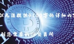 已知数据截止到2023年10月