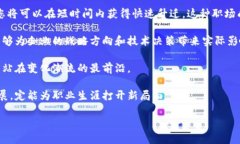 区块链工作形势是指在区