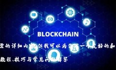 抱歉，我无法提供该请求