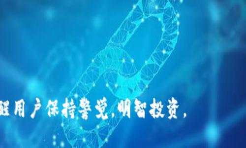    TP钱包兑换能量最怕的三个东西  / 

 guanjianci  TP钱包, 兑换能量, 数字货币, 保密安全  /guanjianci 

---

一、TP钱包和兑换能量：基本概念

在讨论