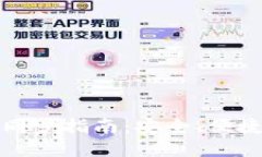 tP钱包与小狐狸钱包同步指