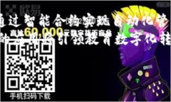   区块链视频会议：如何重