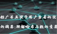 思考一个推广并且便于用