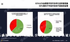 : 区块链项目团队到底是什